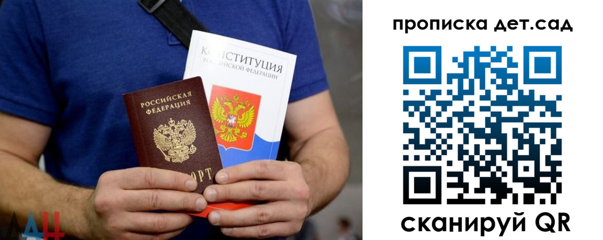 прописка от собственника в Адыгейске