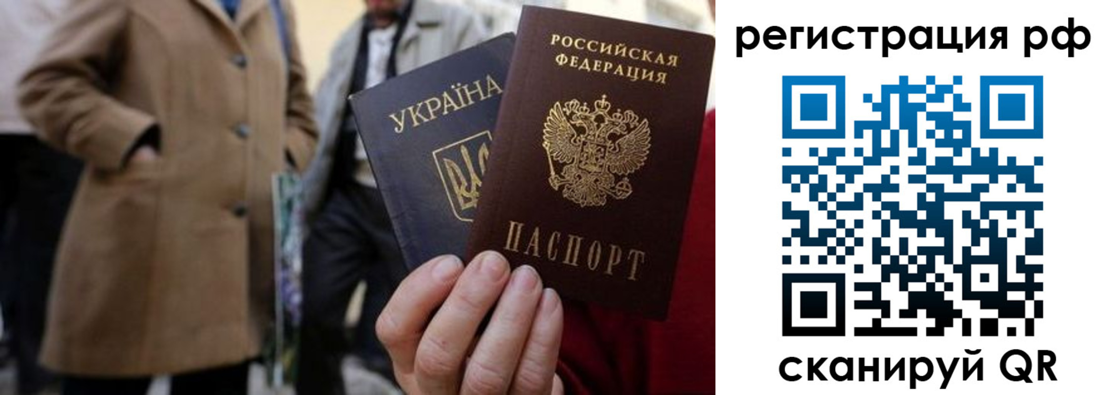 временная регистрация поиск в Адыгейске