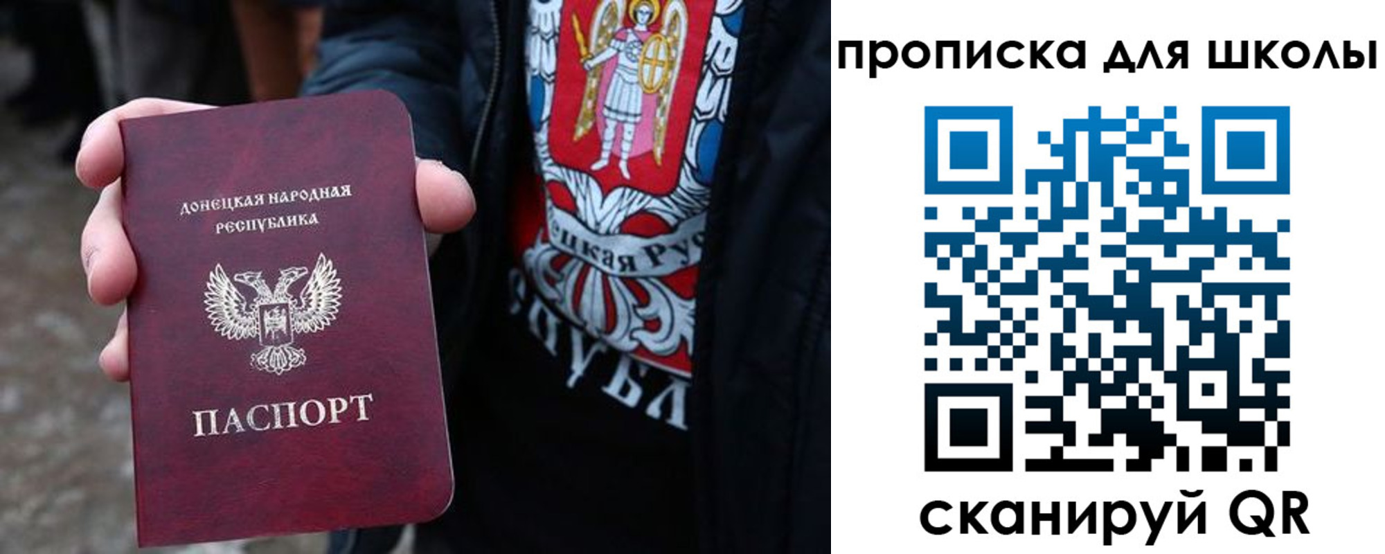 прописка для работы в Адыгейске